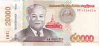 Lao 20,000 Kip Banknote -