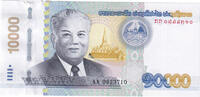 Lao 10,000 Kip Banknote -