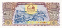 Lao 500 Kip Banknote, KM:31a -