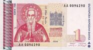 Bulgaria 1 Lev Banknote, KM:114 -