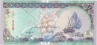 Maldives 5 Rufiyaa Banknote, Undated, KM:18d -