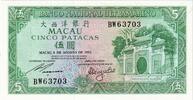 Macau 5 Patacas 1981-08-08, KM:58a -