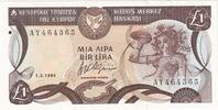 Cyprus 1 Pound 1994-03-01, KM:53c -