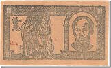 Vietnam 10 Dng Banknote, KM:20d -