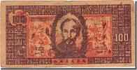 Viet Nam 100 Dông Banknote -