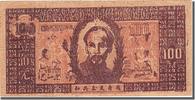 Viet Nam 100 Dông Banknote -