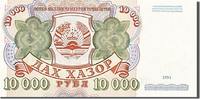 Tajikistan 10,000 Rubles Banknote -