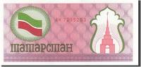 Tatarstan (100 Rubles) Banknote, Undated (1993), KM:5b -