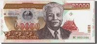 Lao 20,000 Kip Banknote -