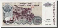 Croatia 500 Million Dinara Banknote, Undated, KM:R26s -