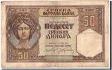 Serbia 50 Dinara Banknote, 1941-05-01, KM:26 -