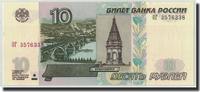 Russia 10 Rubles Banknote, KM:268a -