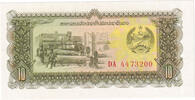Lao 10 Kip Banknote, KM:27A -