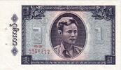 Burma 1 Kyat Banknote, Undated (1965), KM:52 -