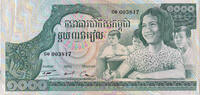Cambodia 1000 Riels Banknote, KM:17 -