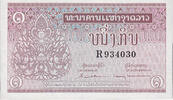 Lao 1 Kip Banknote, KM:8a -