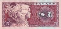 China 5 Jiao UNZ -