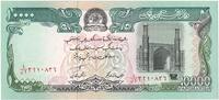 Afghanistan 10,000 Afghanis UNZ -