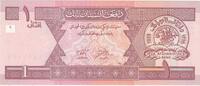 Afghanistan 1 Afghani UNZ -