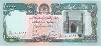 Afghanistan 10,000 Afghanis UNZ -