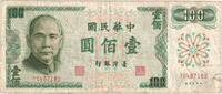 China 100 Yüan SS -