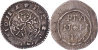 Hungary Denar Coin, Salomon, Silver -