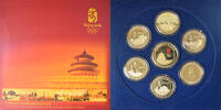 China Medallion Set Olympic Games 2008 in Beijing, BE, Gold-plated -