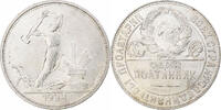 Russia Poltinnik, 50 Kopeks Soviet Union, London, ТР -