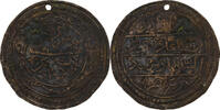 Algeria 1/2 Budju Coin, Mahmud II, Billon -