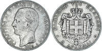 Greece 5 Drachmai 1875 A Coin, George I, Paris, Silver, KM:46 S+ 602.02 元  ＋  41.42 元 运费