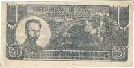 Vietnam 5 Dng Banknote, Undated (1948), KM:17a -