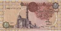 Egypt 1 Pound Banknote, Undated (1995), KM:50c -