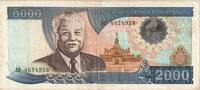 Lao 2000 Kip Undated (1997), KM:33a -