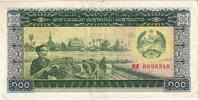 Lao 100 Kip 1979 KM:30a UNZ 83.67 元  ＋  41.42 元 运费