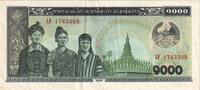 Lao 1000 Kip 1992 KM:32a UNZ 100.41 元  ＋  41.42 元 运费