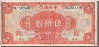 China 50 Dollars 1928 Banknote S+ 200.39 元  ＋  41.42 元 运费