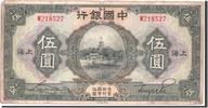 China 5 Yüan 1926 Banknote S+ 1,414.06 元  ＋  41.42 元 运费