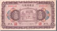 China 1 Yüan 1926 Banknote UNZ- 1,497.73 元  ＋  41.42 元 运费