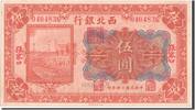 China 5 Yüan 1925 Banknote VZ 2,836.48 元  ＋  41.42 元 运费