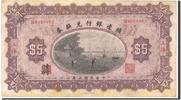 China 5 Dollars 1914 Banknote SS 1,581.40 元  ＋  41.42 元 运费