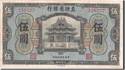 China 5 Dollars 1920 Banknote SS+ 1,581.40 元  ＋  41.42 元 运费