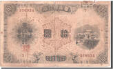 China 10 Yen 1916 Banknote SGE 2,920.15 元  ＋  41.42 元 运费