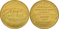 Russia Token USSR, Ministry of Finance, Leningrad mint Goznak, Brass -