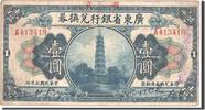 China 1 Dollar 1918 Banknote S+ 459.78 元  ＋  41.42 元 运费