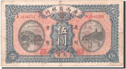 China 5 Yüan 1926 Banknote S 2,836.48 元  ＋  41.42 元 运费