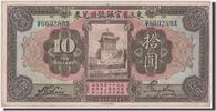 China 10 Dollars 1924 Banknote SS+ 3,338.51 元  ＋  41.42 元 运费