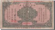 China 10 Yüan 1922 Banknote SS 2,585.46 元  ＋  41.42 元 运费