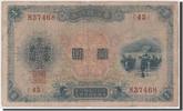 China 1 Yen 1915 Banknote S+ 1,079.37 元  ＋  41.42 元 运费
