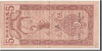 Viet Nam 5 Dng Banknote -