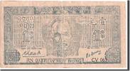 Viet Nam 1 Dng Banknote -